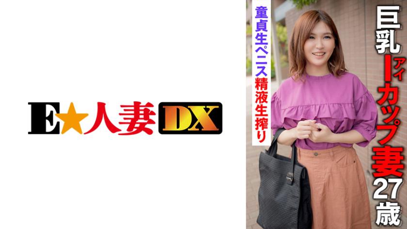 Big to I cup vợ 27 tuổi trinh dương vật thô tinh dịch vắt sữa