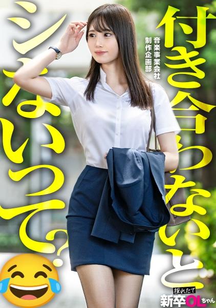 [น้องใหม่] มันเซ็กซี่ใช่มั้ยล่ะที่เธอไม่มีประสบการณ์แต่ชอบพุ่งน้ำพุ่ง? 555 เธอมีหุ่นที่สวยมาก แล้วพอฉันสอดควยเข้าไปในตัวเธอ น้ำตาเธอก็ไหลและพุ่งออกมา มันเป็นโมเมนต์ที่ดีที่สุดจริงๆ 555