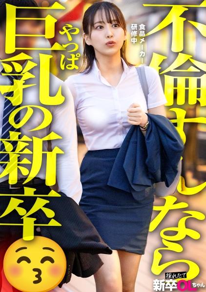 [สมาชิกใหม่] โชคดีที่มีหน้าอกใหญ่ หัวนมสีชมพูอ่อน และสัมผัสอ่อนโยนแบบสาวท้องถิ่น... ถ้าคุณมีครบทุกอย่างนี้ คุณไม่มีทางเลือกอื่นนอกจากต้องเข้ามามีส่วนร่วมแล้วล่ะ ฮ่าๆ