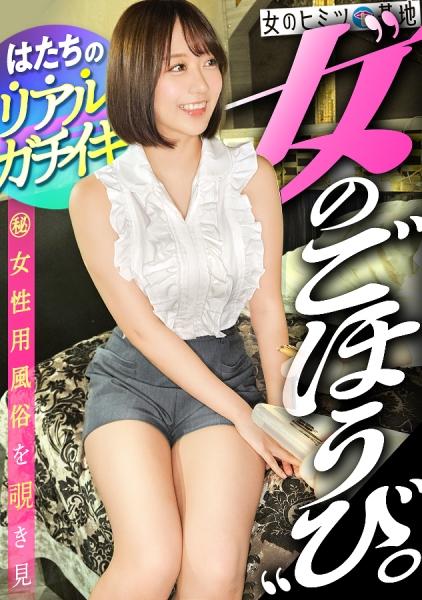 หญิงสาววัย 20 ปีธรรมดาๆ คนหนึ่ง [เอวสวย สะโพกสวย และหุ่นดี] ใบหน้าหวานใสของหญิงสาวแบบนี้ตอนตื่นนอนนี่สุดยอดเลย 555 ยินดีต้อนรับสู่โลกนี้ 555 สุดท้ายแล้ว สาวแบบนี้แหละที่เร้าอารมณ์ที่สุด และตอนที่เธอตัวสั่นและถึงจุดสุดยอดนี่น่ารักมาก 555 ：file.33