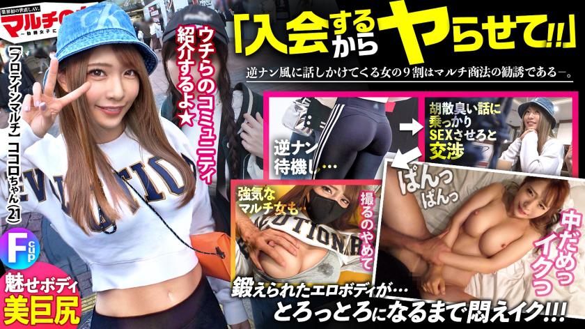 A captivating erotic body featuring a tight-fitting pants beautiful big butt and beautiful explosive F-cup breasts,