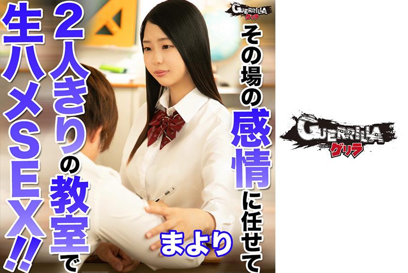 まより