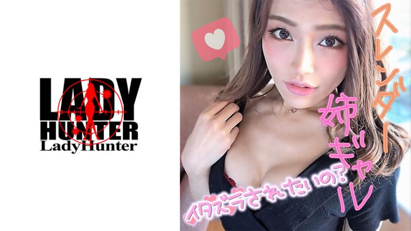 ayumi