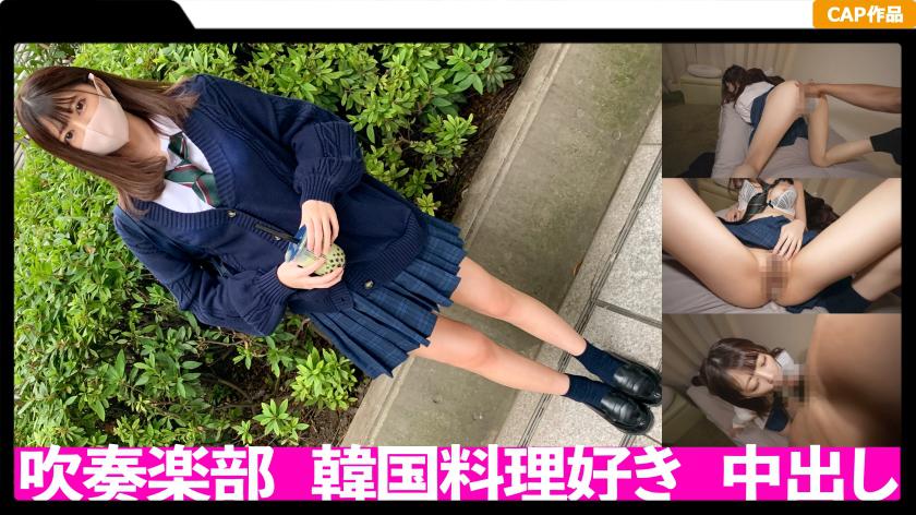 Cheeky Schoolgirl in Uniform Gets Creampied!! Watch as the slender body of this older man-loving girl trembles and quivers during their private sex tape session.