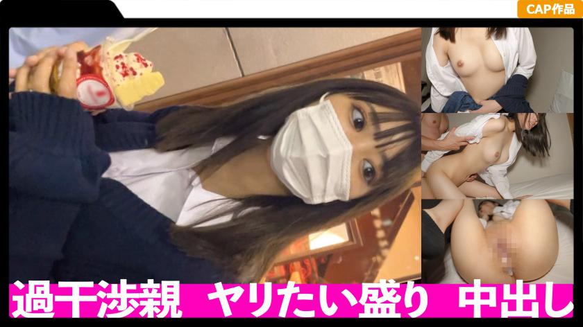 Pies to a neat and clean bitch in uniform! ! Hobbies = SEX is the concept of chastity.