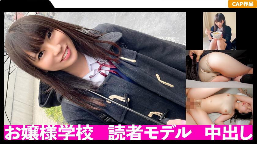 ผลงานที่ยอดเยี่ยม! สาวน้อยที่เรียนในโรงเรียนสาวน้อยและเป็นนางแบบสำหรับผู้อ่าน!!! เธอเป็นเด็กดีที่ทำสิ่งนี้ในฐานะการรับมือกับความเครียดด้วยเรื่องเซ็กส์แบบกลุ่มกับชายที่เธอพบบนโซเชียลมีเดียในภายหลังww