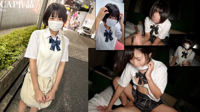 【初撮影】黒髪ショートの初々しさ溢れる天然素材!経験少ない彼女が想像超える激しいピストンに恥ずかしいイキ顔を晒しながら汗だくで種付けされる衝撃映像。