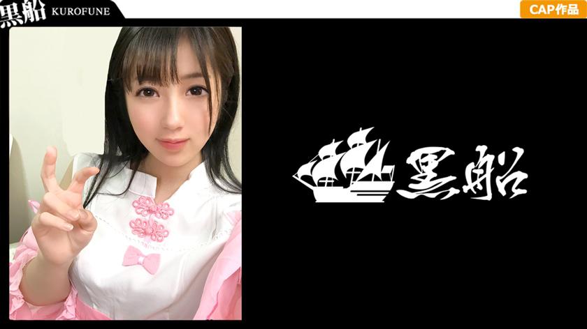 【お尻マニア必見のくびれ腰ッ?全身性感帯の童顔J〇に中出しww】