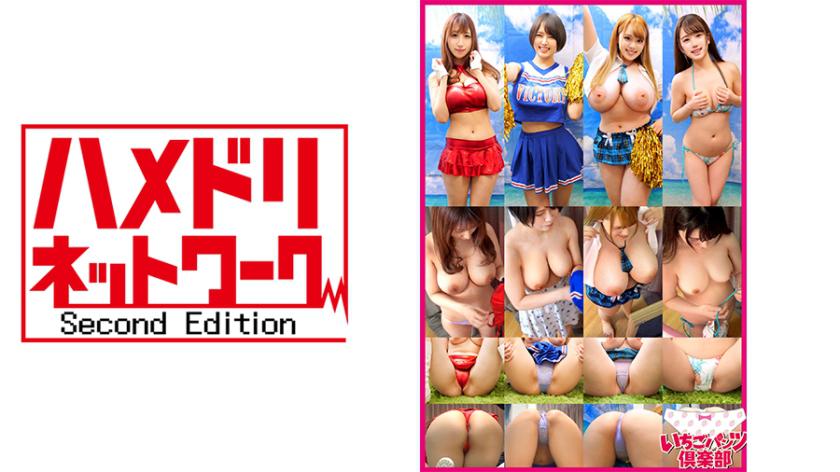 Amateur Panty Shot Personal Photoshoot at Home vol.059 - 4 Sets of Energetic Cosplay Cheerleading by Female Pro Wrestlers and Cheerleaders!