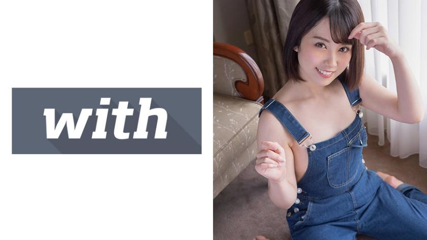 Chú chó (21) S-Dễ thương với cô chị trong sáng nghịch ngợm và POV H