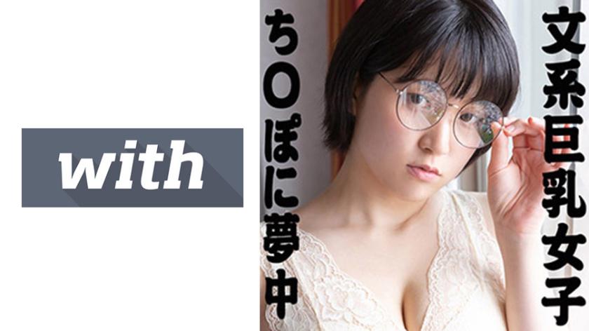 Ami (22) S-Cute With Naughty Glasses Girl With Big Boobs and POV Sex