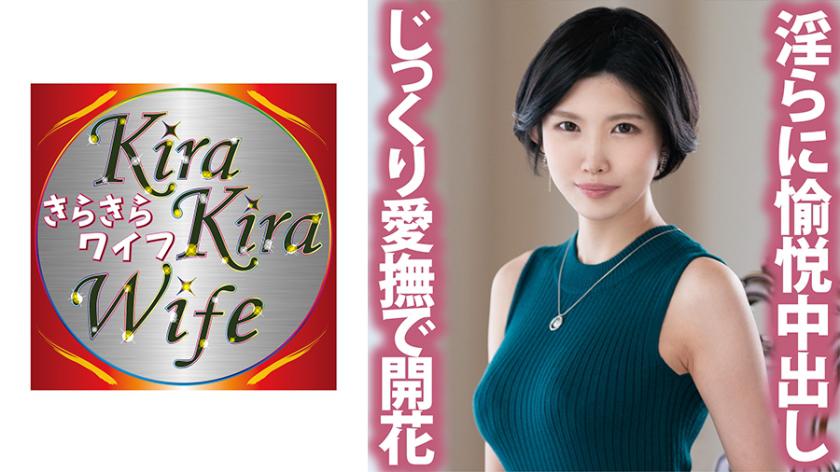 じっくり愛撫で花開く 淫らに浮気棒を愉しむ巨乳妻と種付性交!!