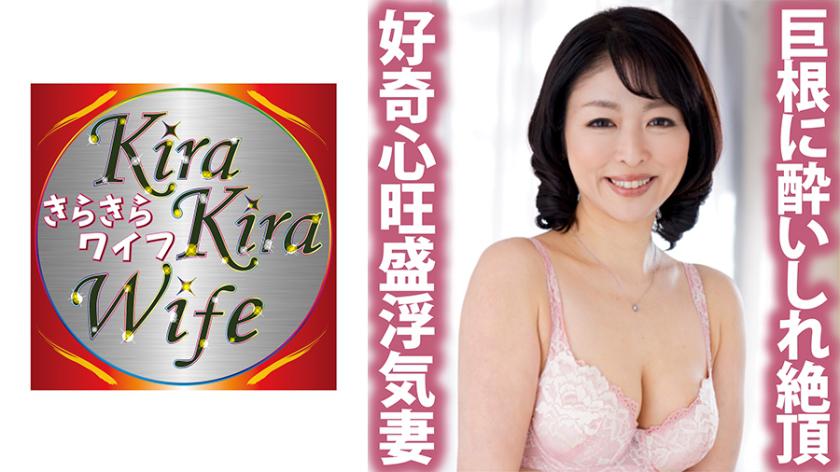 性欲旺盛浮気三昧妻 巨根に酔いしれ絶頂セックス!!