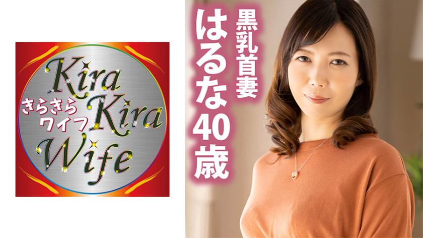 お淑やかな四十路妻は肉体派の性欲旺盛どエロ妻。男根をこよなく愛す奥様に特濃ザーメン大量発射!