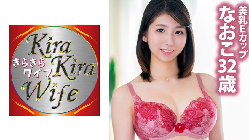 快感に顔を歪めイキまくる美乳パイパン三十路妻の膣奥深くにどっぷり精子をぶちまける中出しセックス!