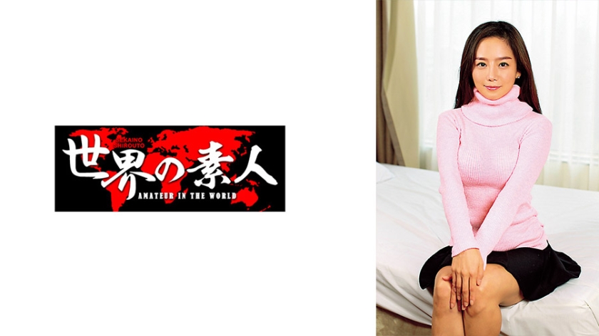 Cherin from South Korea