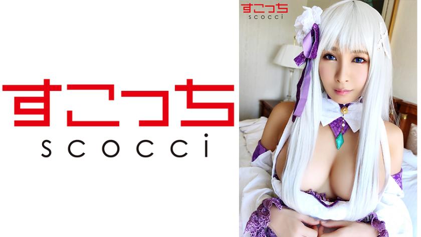 362SCOH-055 Super Exposed Cosplay The representative of the moon will punish you.