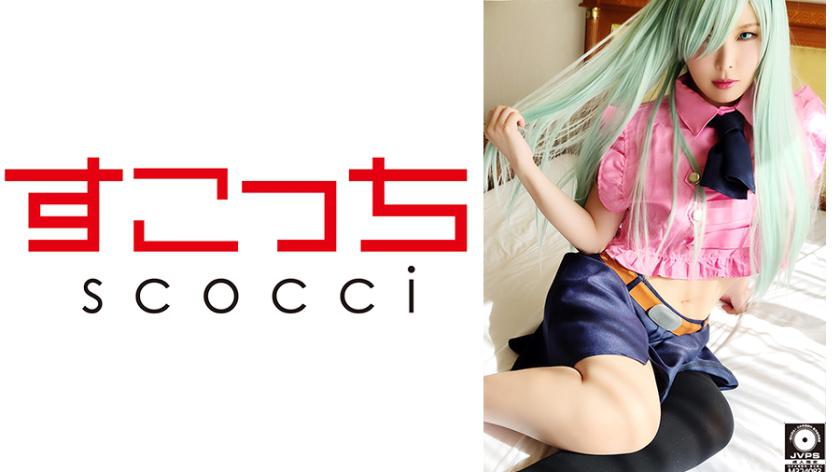 【Creampie】Dress up a carefully selected beautiful girl in cosplay and impregnate her with my child!【Elizabeth】Akari Niimura