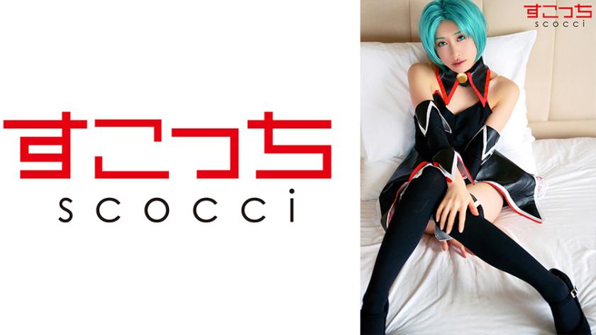 【Creampie】Dress up a carefully selected beautiful girl in cosplay to impregnate her with my child!【Sonozaki ● ne】Yuu Kiriyama