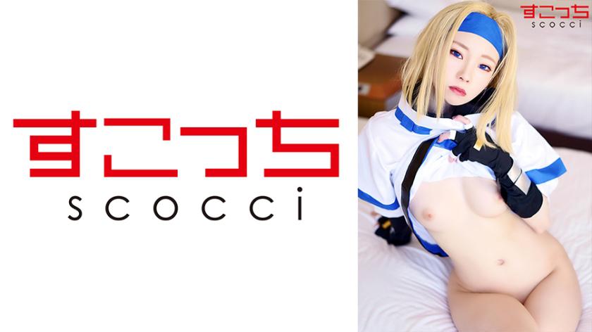 【中出し】厳選美少女にコスプレさせてオレの子を孕ませる！【ミ●ア】 高梨有紗