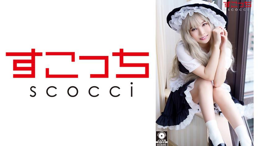 362SCOH-090 คอสเพลย์เทใจ เรื่องแตกในหัวใจสีชมพู-Aoi Kururugi