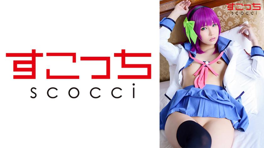 【中出し】厳選美少女にコスプレさせてオレの子を孕ませる!【ゆり●ぺ】 枢木あおい