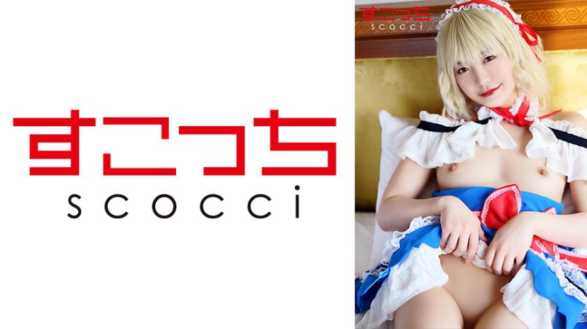 【Gozada interna】 Vestindo cosplay em belas garotas para engravidá-las de meu filho! 【Asa】 Mizutomo Maina