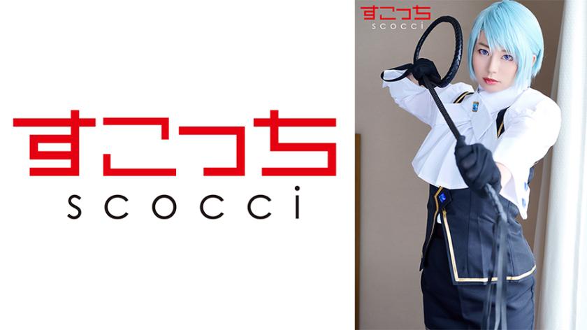 【中出し】厳選美少女にコスプレさせてオレの子を孕ませる!【狩●冥】 平井栞奈