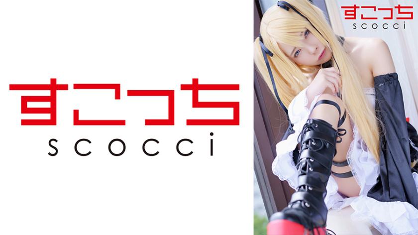 【中出し】厳選美少女にコスプレさせてオレの子を孕ませる!【マ●ー・ローズ】 一条みお