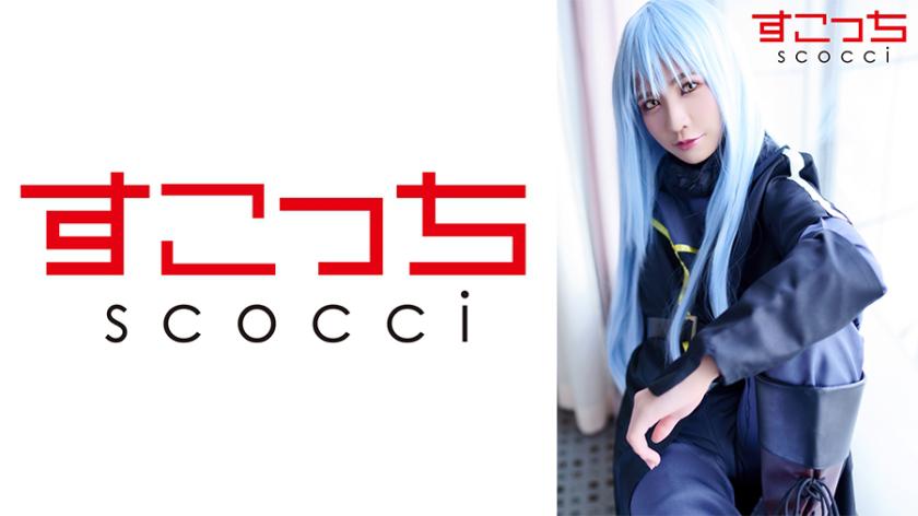 【中出し】厳選美少女にコスプレさせてオレの子を孕ませる!【リ●ル=テンペスト】 宮崎リン