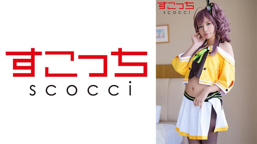 362SCOH-108 Rin Miyazaki ไม่ใช่สายอ่อย เพราะของอร่อยไม่ต้องพูดเยอะ