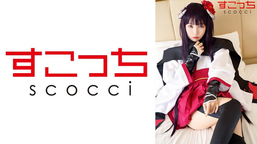 【Gozando dentro】Fazendo uma cosplayer de beleza selecionada engravidar com meu filho!【Shirakawa Rinrincho】Suzuki Aoi