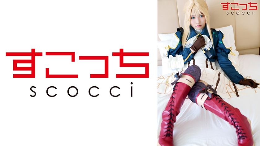【Gozada interna】Fazendo cosplayers com belas garotas para engravidá-las!【Violet Evergarden 2】por Aoi Suzuragi