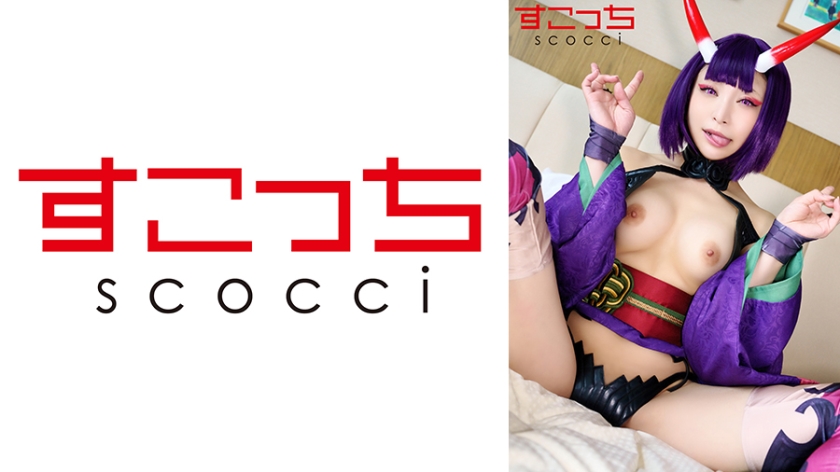 【Gozando dentro】Fazendo uma garota linda engravidar usando um cosplay!【Shuten Doji 2】Sato Nonoka