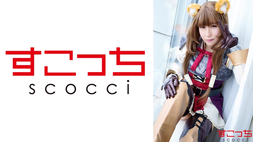 【Gozo interno】 Fazendo uma garota bonita cosplay para engravidar com meu filho!【R**ataria】Sakura Tsuji