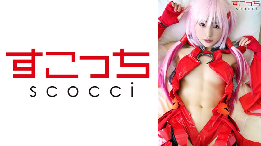 【中出】Pemilihan gadis cantik untuk berpakaian cosplay dan mengandung anak saya!【Yuzuriha】Minazuki Hikaru