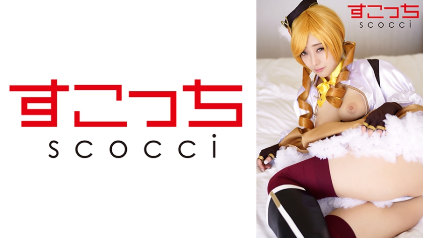 【Creampie】Dressing up a carefully selected beautiful girl in cosplay and getting her pregnant with my child!【Tomoe M】 Asuka Kan'na
