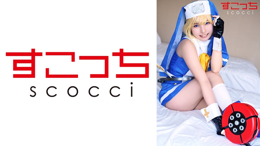 【Creampie】Membiakkan anak saya dalam gadis cantik yang dipilih dengan memakai kostum!【Bullet】Aoi Kururugi