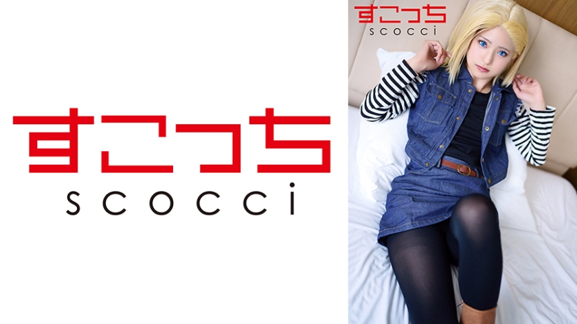 【Creampie】Impregnating a carefully selected beautiful girl by making her wear cosplay!【Issue 18 of ●Zou●kan】Mitsuki Nagisa