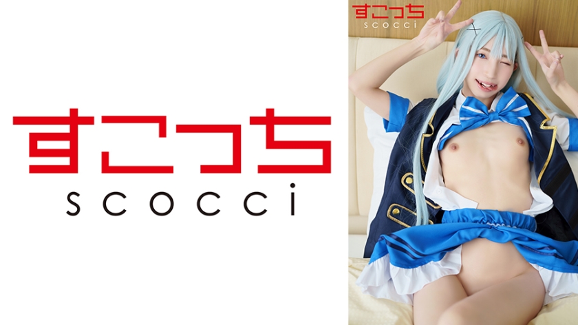 【Gozando dentro】Fazendo uma seleção de lindas garotas para fazer cosplay e engravidar com meu filho!【Che●2】Fuyu Ai Kotone