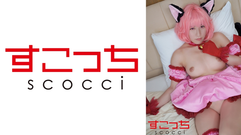 【Gozando Dentro】Fazendo uma linda garota usar cosplay e engravidando-a com meu filho!【Myu●Ichigo】Tsuzuki Sakura