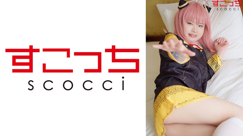 【Gozando dentro】Vestindo cosplays, vou fazer uma garota bonita engravidar de mim!【Anime】Chiba Ayame