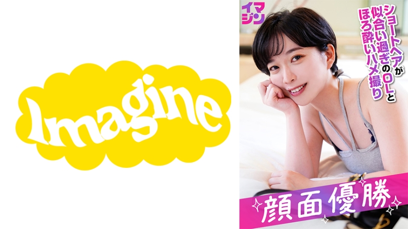 374IMGN-054 Yuki