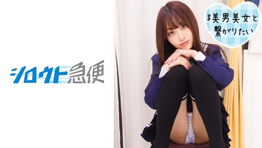 Ichika