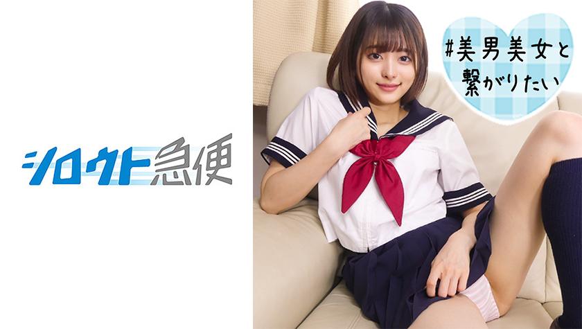 aoi