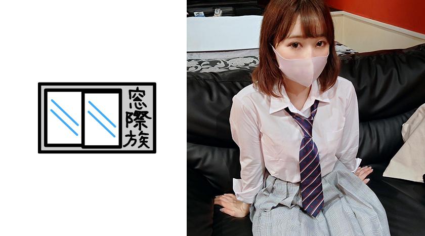 Khuôn mặt của trường thường xuyên Metropolitan K3 Nagi-chan (1●) bị rò rỉ