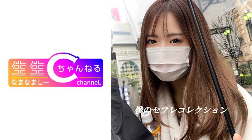 【Private Photo Leak】Unauthorised distribution of a vlog featuring the powerful and beautiful young woman Naru-chan in a lovey-dovey scene.