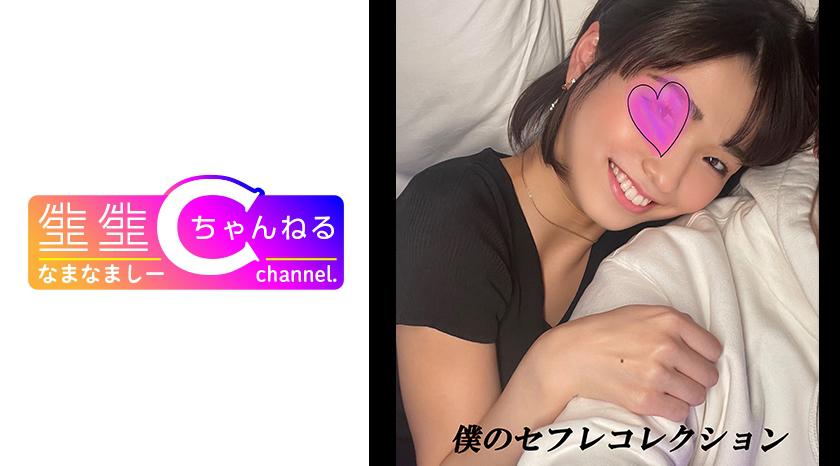 Vlog與短髮賽夫勒Sumire-chan_cumshot視頻洩露