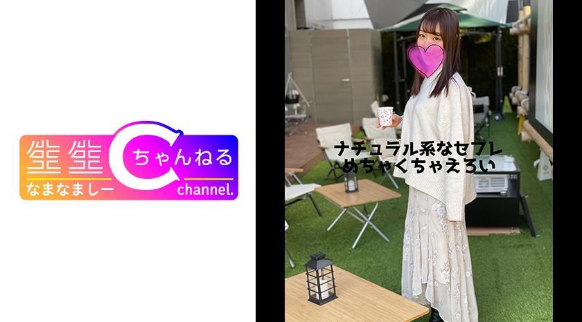 383NMCH-029 ทำงานมันเหนื่อย มาเปลือยกันหนูดีกว่า