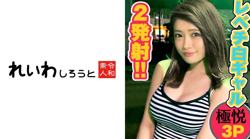 Hina